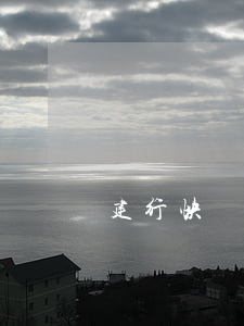 建行快貸欠30000(建行快貸欠2年了)