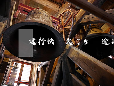 建行快貸欠了5萬逾期了(建行快貸無法還款)