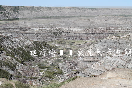 建行快貸說我信用卡逾期