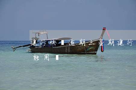 建行快貸逾期三星期 建行快貸逾期三星期還能用嗎