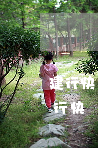 建行快貸逾期多久會(huì)被起訴-建行快貸多久不還會(huì)起訴
