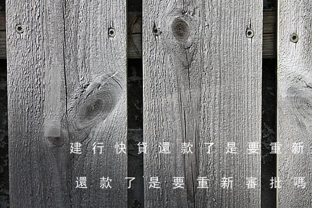 建行快貸還款了是要重新審批嗎-建行快貸還款了是要重新審批嗎怎么辦
