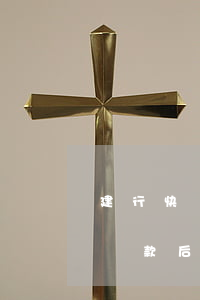 建行快貸還款后還可以貸出來嗎-建行快貸還款后還可以貸出來嗎安全嗎