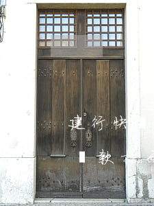 建行快貸還款提示SJD811-建行快貸還款提示超過(guò)回溯