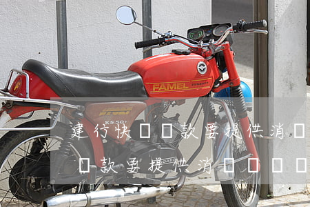 建行快貸還款要提供消費憑證嗎-建行快貸還款要提供消費憑證嗎安全嗎