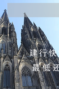 建行快贷最低还款后额度怎么用-建行快贷最低还款后额度怎么用不了