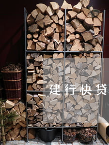 建行快贷欠3万(建行快贷欠一年了)