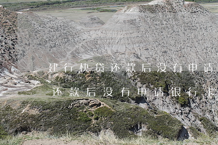建行快贷还款后没有申请银行卡-建行快贷还款后没有申请银行卡怎么办