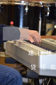建行快贷还款完成后用不用点结清-建行快贷还款完成后用不用点结清凭证