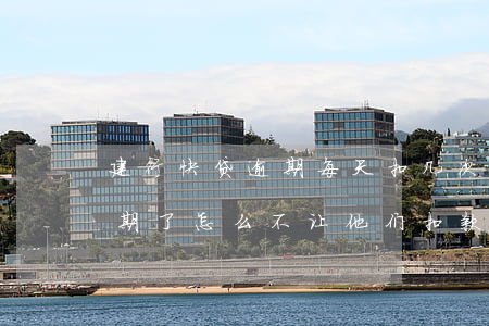 建行快贷逾期每天扣几次(建设银行跟快贷逾期了怎么不让他们扣款)
