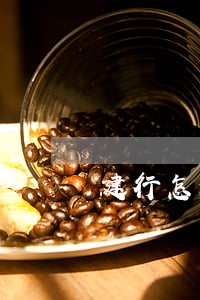 建行怎么看信用卡利息