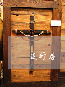 建行房貸逾期滯納金多嗎(房貸逾期有滯納金嗎)