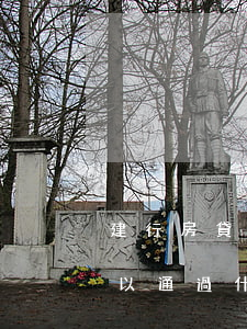 建行房貸逾期金額100(建行房貸逾期了可以通過什么方式補救?)