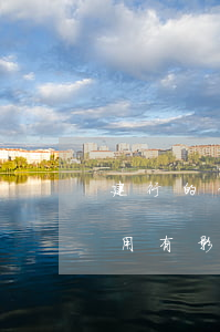 建行的信用卡逾期一天對(duì)自己信用有影響?（建行信用卡逾期一次可以申請(qǐng)嗎）