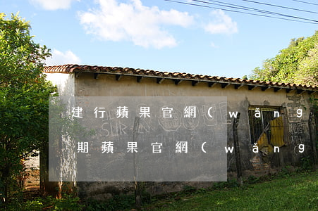 建行蘋果官網(wǎng)免息分期(建行分期蘋果官網(wǎng)優(yōu)惠)