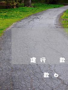 建行貸款逾期一天還款6(建行貸款逾期一天還款6)