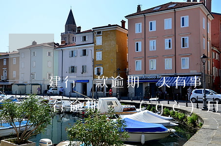 建行貸款逾期兩天有事嗎(建設(shè)銀行逾期兩個(gè)月了,已經(jīng)起訴怎么辦啊?)