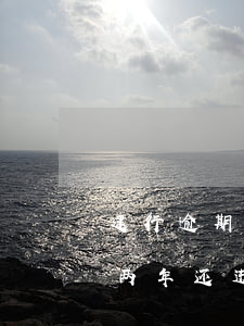 建行逾期两年还进去后能再用吗-建行逾期两年还进去后能再用吗