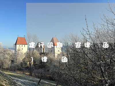 建行逾期說寄律師函(銀行貸款逾期發(fā)律師函)