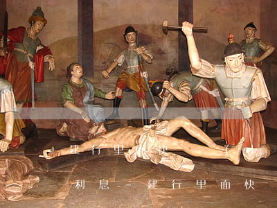 建行里面快貸當(dāng)天還款有沒有利息-建行里面快貸當(dāng)天還款有沒有利息啊