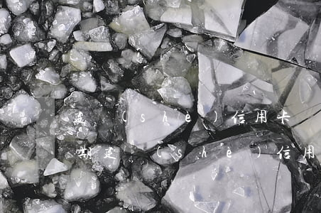 建設(shè)信用卡凍結(jié)了逾期（建設(shè)信用卡凍結(jié)了逾期）
