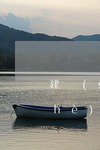 建設(shè)信用卡利息怎么算 建設(shè)信用卡利息怎么計算