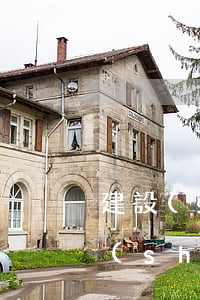 建設(shè)信用卡協(xié)商(建設(shè)信用卡協(xié)商還款怎填了)