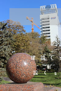 建設(shè)信用卡美元逾期了怎么辦（建設(shè)信用卡美元逾期了）