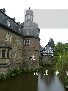 建設(shè)信用卡逾期2天影響征信嗎(信用卡逾期2天影響大嗎)