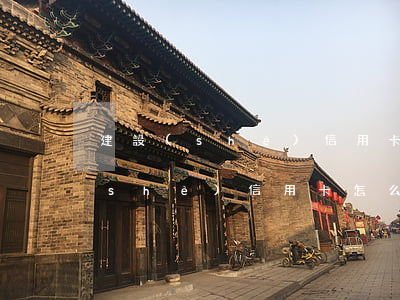 建設(shè)信用卡逾期4月解凍(建設(shè)信用卡怎么解凍)