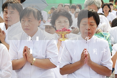 建設(shè)信用卡逾期催收說立案了(建設(shè)信用卡逾期催收說立案了嗎)