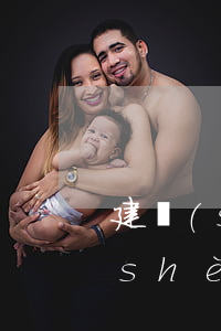 建設(shè)信用卡逾期半年上門(建設(shè)信用卡逾期三天有影響嗎)