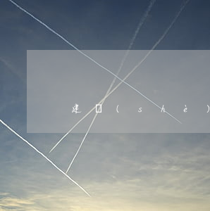 建設(shè)信用卡逾期幾次