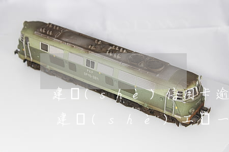 建設(shè)信用卡逾期扣工資卡的錢嗎 建設(shè)工資一發(fā)被信用卡秒扣