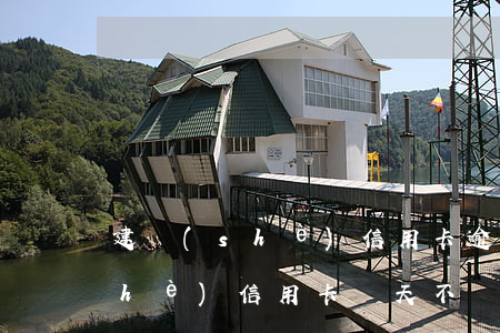 建設(shè)信用卡逾期沒還款(建設(shè)信用卡幾天不還算逾期)