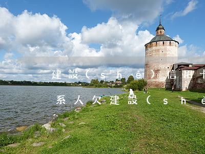 建設(shè)信用卡逾期聯(lián)系人(欠建設(shè)信用卡一萬逾期一年)