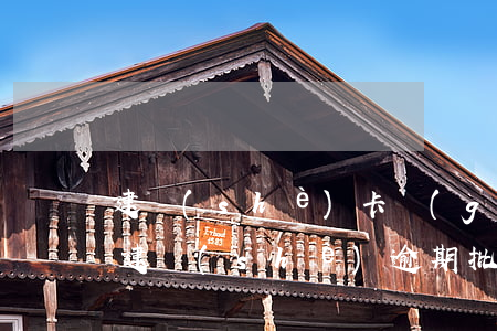 建設(shè)卡過(guò)期了怎么辦（建設(shè)逾期批卡）