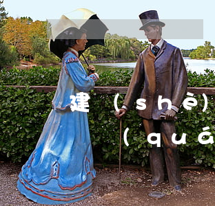 建設(shè)工程價款優(yōu)先受償權(quán)的行使與規(guī)制
