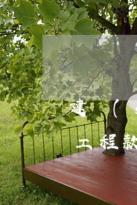 建設(shè)工程完工后,甲方遲遲不驗收，工程款拖著不給，如何處理