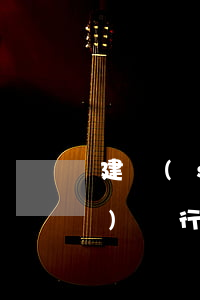 建設(shè)行信用卡逾期(建設(shè)銀行逾期過,以后還可以辦理信用卡嗎)