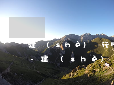 建設(shè)銀行5萬元信用卡逾期費用-建設(shè)銀行5萬元信用卡逾期費用多少