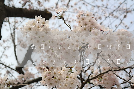 建設(shè)銀行不協(xié)商(建設(shè)銀行不協(xié)商)