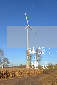 建設(shè)銀行信用卡一萬逾期三個月 建設(shè)銀行欠款1萬逾期三個月會走了嗎