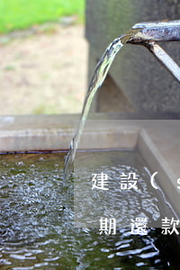 建設(shè)銀行信用卡下發(fā)逾期還款(建設(shè)銀行逾期一天還款對信用有影響嗎)