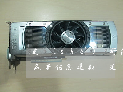 建設(shè)銀行信用卡欠年費用打電話或者信息通知嗎（建設(shè)銀行信用卡欠8年）