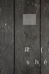 建設(shè)銀行信用卡透支條件(建設(shè)銀行卡能透支嗎)
