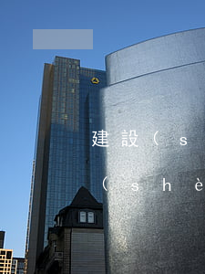 建設(shè)銀行信用卡逾期91天(建設(shè)銀行信用卡逾期一天有沒有影響?)