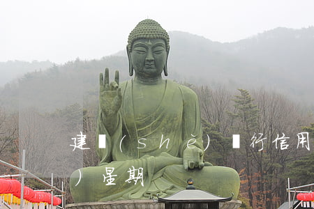 建設(shè)銀行信用卡逾期三個(gè)星期