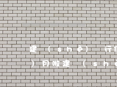 建設(shè)銀行信用卡逾期三個(gè)月啦 建設(shè)銀行卡逾期3個(gè)月我還能申請(qǐng)開通嗎