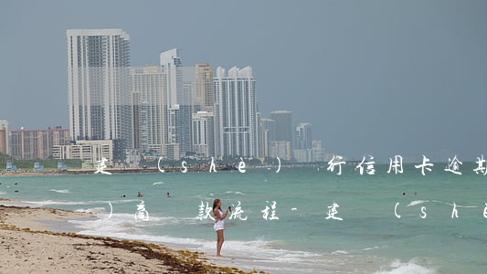 建設(shè)銀行信用卡逾期協(xié)商還款流程-建設(shè)銀行信用卡逾期協(xié)商還款流程圖